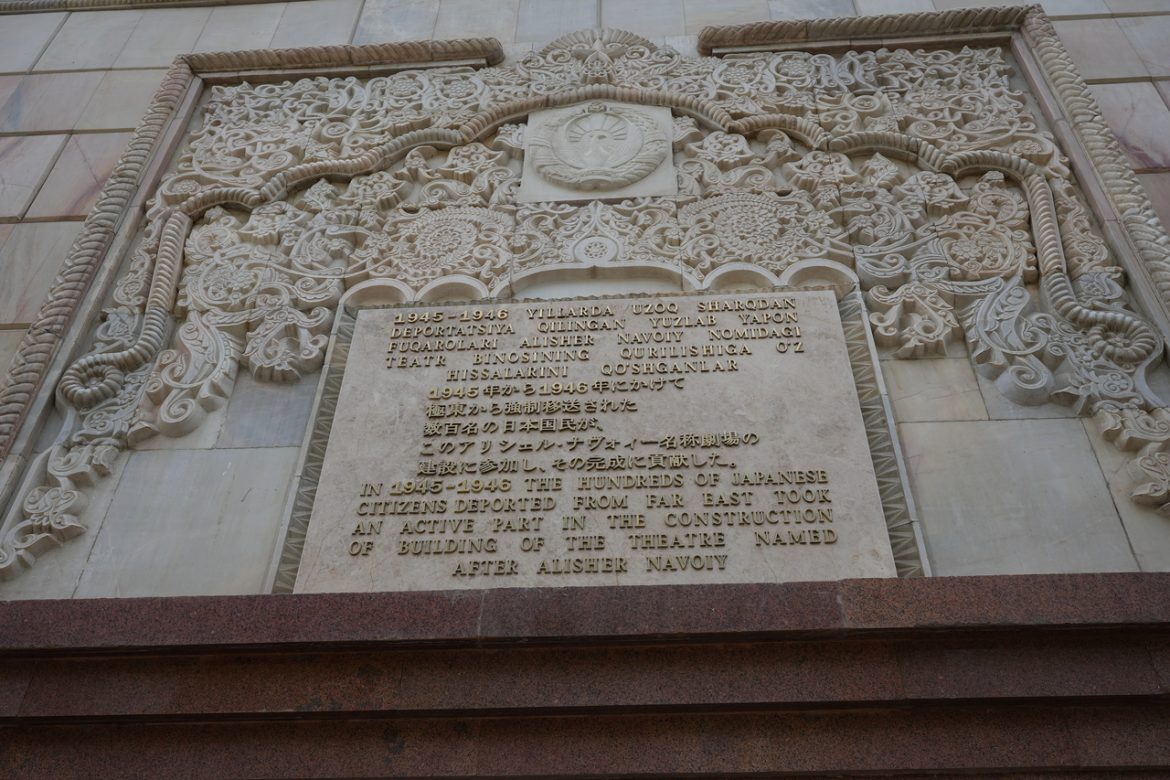 日本人なら見ておくべき記念碑