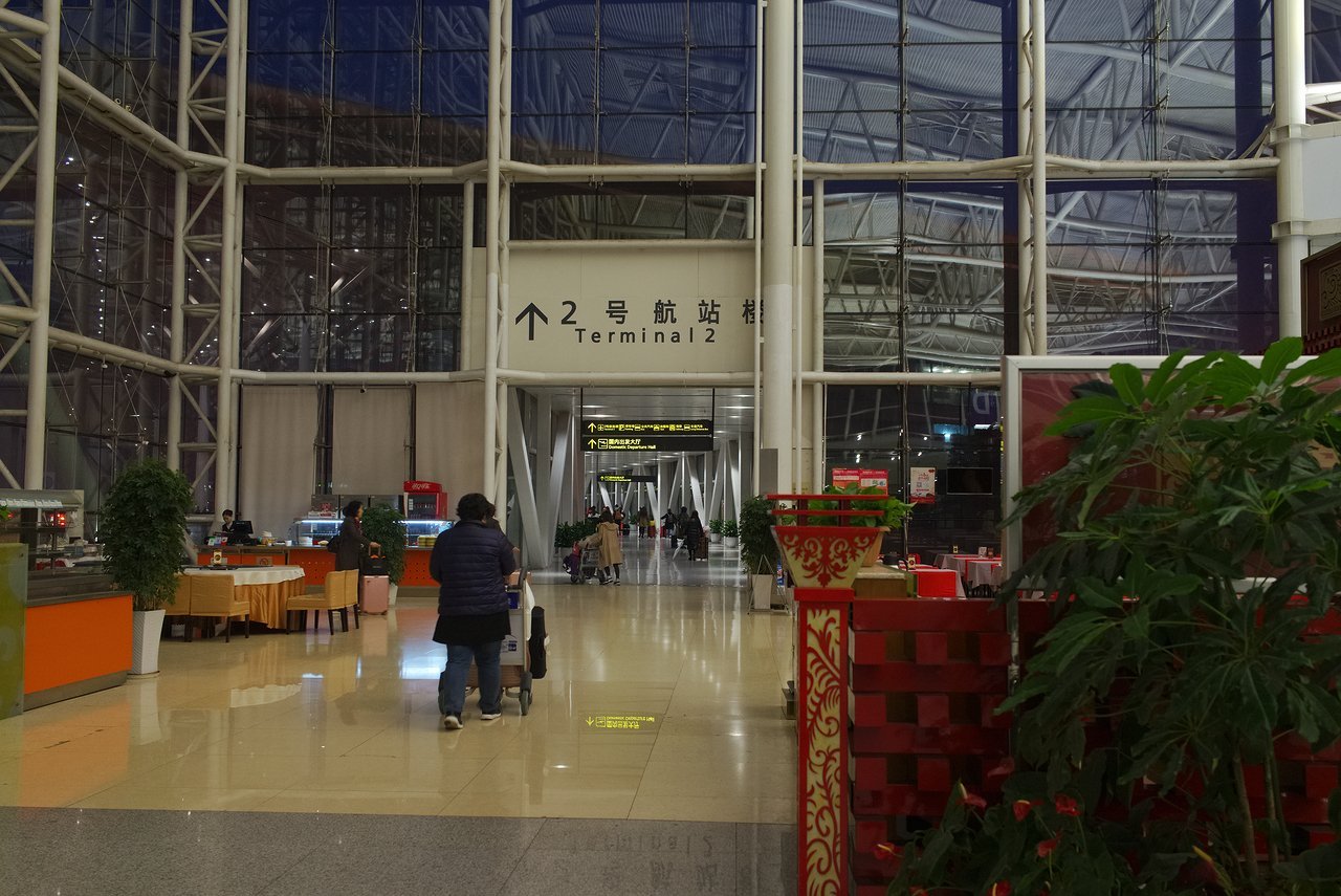 天津浜海国際空港ターミナル1