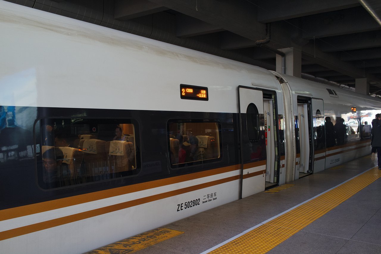 天津駅→北京南駅への高速鉄道の車両