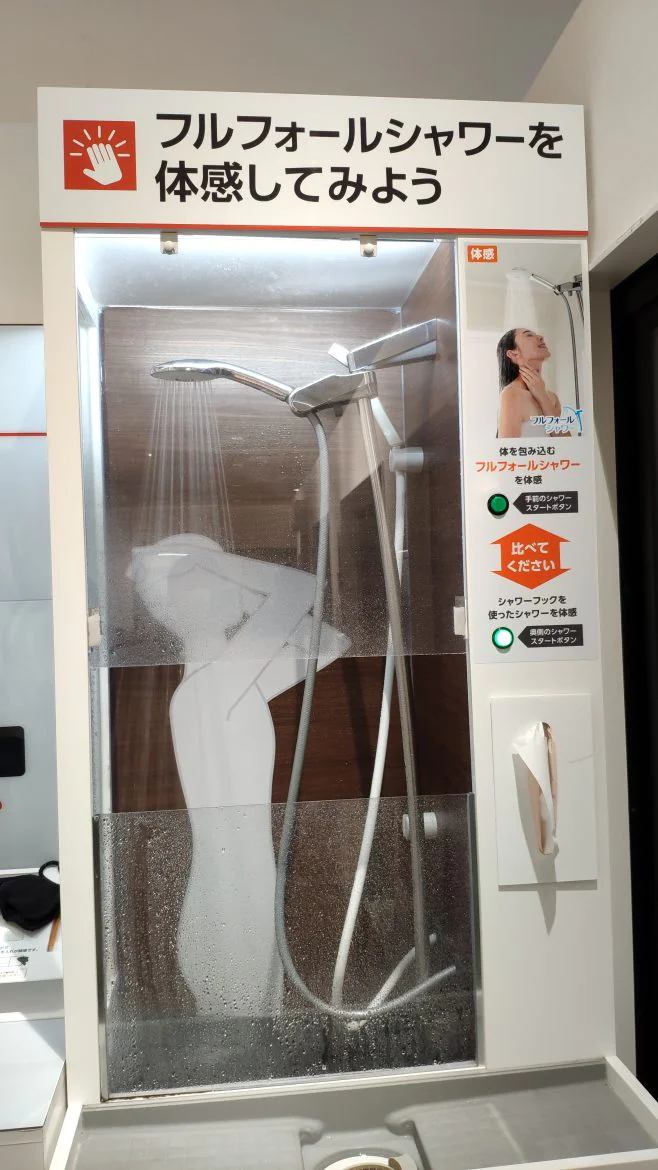 リクシルショールームの体験スペースでシャワーの浴び心地を体験することが出来ます