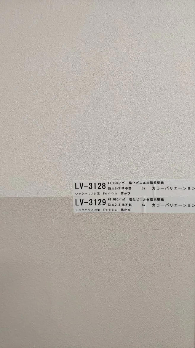 LV-3128（上）、LV-3129（下）