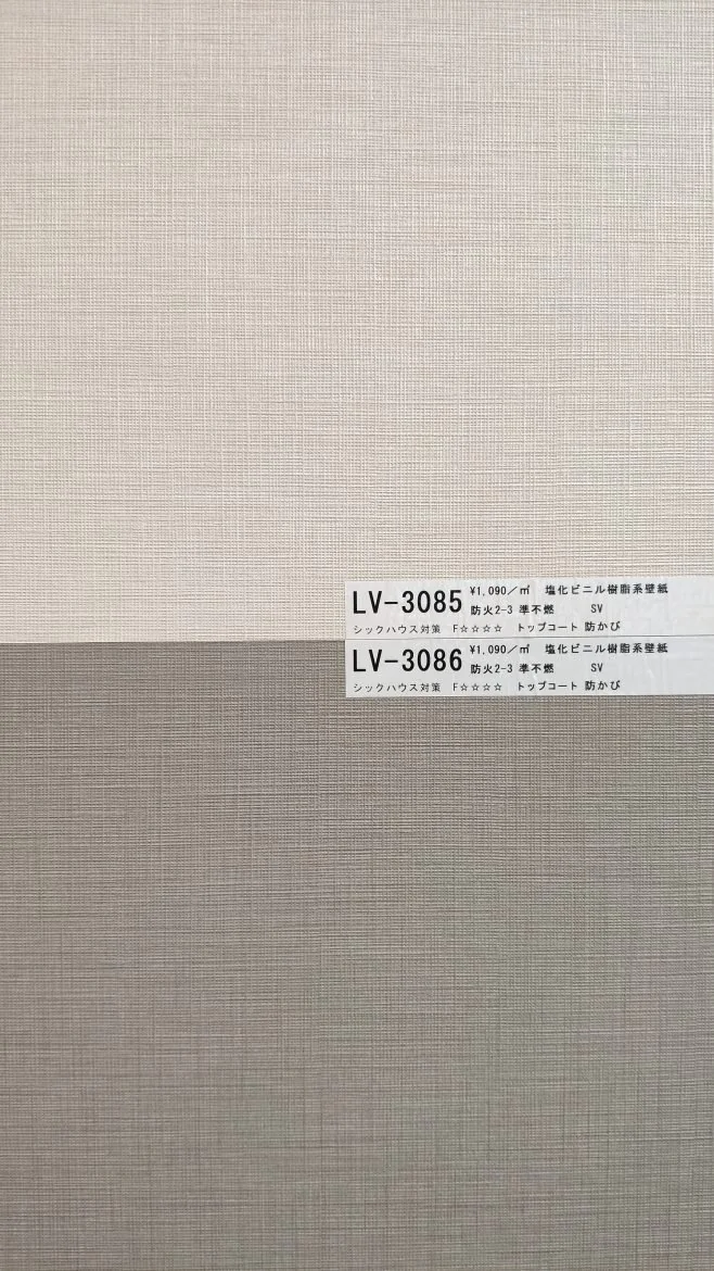 LV-3085：LTS444（上）、LV-3086（下）